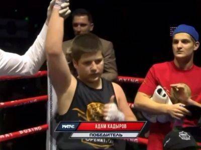 В соцсетях появилось видео фальшивой победы сына Кадырова на боксерском ринге