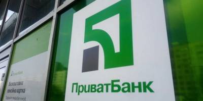 Зачем Украина хочет продать ПриватБанк и почему это выгодно НБУ, рассказал эксперт в экономике Тарас Козак - ТЕЛЕГРАФ