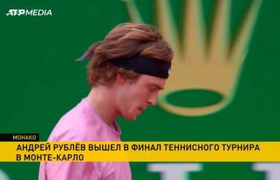Российский теннисист Андрей Рублев пробился в первый в карьере финал «Мастерса»