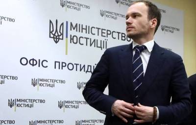 На Украине возбудили дело против главы Минюста