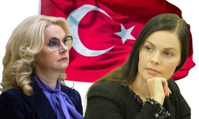 Телеведущая Андреева обвинила Голикову во лжи: россиян из Турции не вывезли