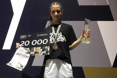 Псковичка Мария Костина стала чемпионкой России по брейкингу