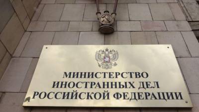 Чешский посол провел в здании МИД РФ около 20 минут