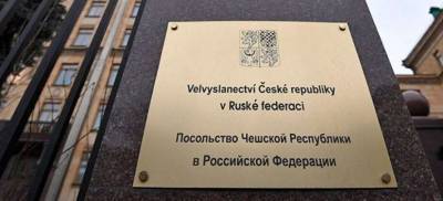 Витезслав Пивонек - Россия объявила Чехии ответные меры на высылку своих дипломатов - lenta.ua - Москва - Россия - Чехия - Прага - Посол