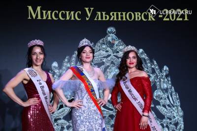 В регионе выбрали «Миссис Ульяновск-2021» и подарили ей норковую шубку