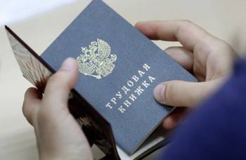 Ещё один налог для работодателей может появиться в России