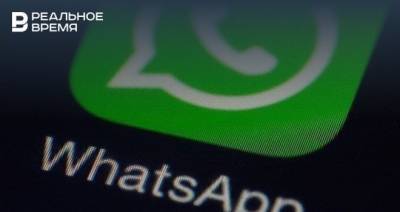 В мае WhatsApp станет недоступен для некоторых пользователей