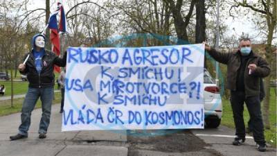 Чехи вышли на протест под российское посольство: фото