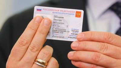 В МВД рассказали об особенностях новых паспортов россиян