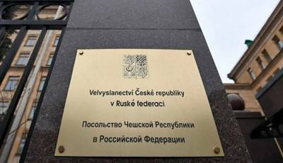 Посольство Чехии осталось без сотрудников - Москва выслала двадцать чешских дипломатов