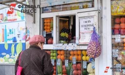 Овощи в тюменских магазинах подорожали за год до 67 процентов
