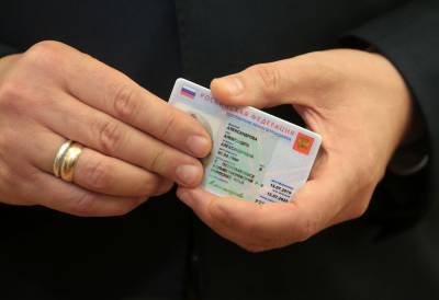 В МВД назвали отличия электронного паспорта от обычного