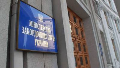 Почему Украина не разрывает дипотношения с РФ, объяснили в МИД