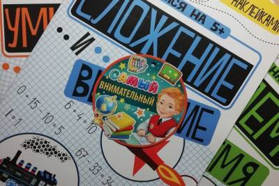 В Ставрополе устроили конкурс «умники и умницы» среди дошкольников