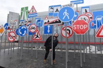 Контроль над дорожными знаками вернут одному из министерств