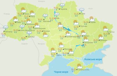 Дожди и тепло до +15: какой будет погода в Украине в воскресенье