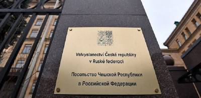 Конфликт России и Чехии - МИД РФ заявил о высылке 20 чешских дипломатов 19 апреля - ТЕЛЕГРАФ