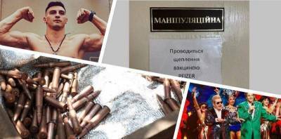 В Украине сделали первую прививку вакциной Пфайзер, на Донбассе погиб военнослужащий ВСУ, обвал Биткоина - главные новости 18 апреля - ТЕЛЕГРАФ