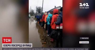 В Ровенской области образовалось озеро прямо посреди улицы: люди выложили видео, как преодолевают дорогу