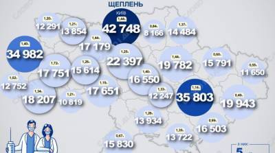 Карта вакцинации: ситуация в областях Украины на 19 апреля