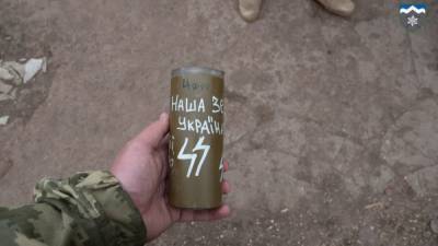 В ВСУ показали самую опасную мину, которую с дрона сбросили боевики: фото