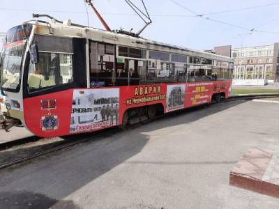 В Кемерове на линию вышел тематический трамвай с фото героев Чернобыля