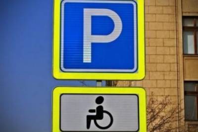 В Серпухове началась проверка парковочных мест
