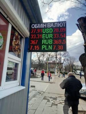 Деньги изъяли: в Лисичанске полицейские разоблачили пункт незаконного обмена валюты