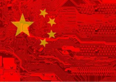 В Китае изучают криптовалюту как инвестиционный инструмент и мира