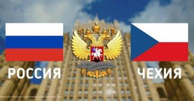В РФ заявили о высылке 20 дипломатов Чехии в ответ на выдворение 18 российских