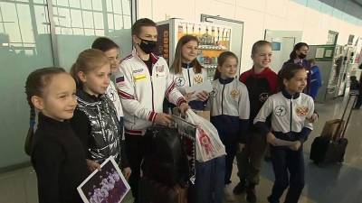 Российских фигуристов, одержавших историческую победу на командном Чемпионате мира в Осаке, встретили во Владивостоке