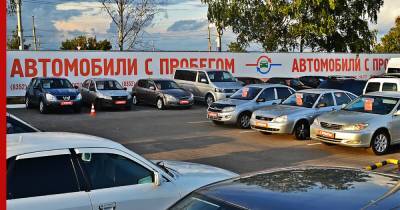 Подержанные автомобили подорожали в России быстрее новых