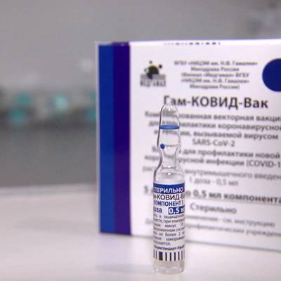 Около 16 млн доз вакцины "Спутник V" выпущено в гражданский оборот в России