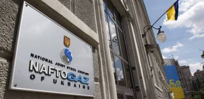 «Нафтогаз» намерен отсудить у правительства Украины 4,5 млрд гривен