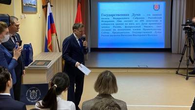 Макаров устроил школьникам допрос на тему парламентаризма