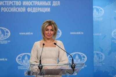 Захарова заявила, что обвинения Чехии в адрес РФ «состряпаны на скорую руку»