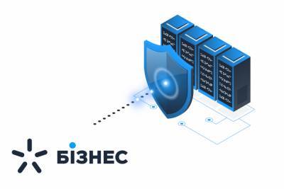 Київстар запустив для бізнес-клієнтів сервіс комплексного захисту AntiDDoS від DDoS-атак