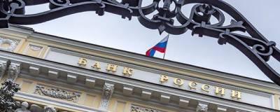 Российские банки поддержали идею об ограничении онлайн-операции клиентов