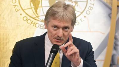 Кремль: Россия и дальше будет отвечать на санкции по принципу взаимности