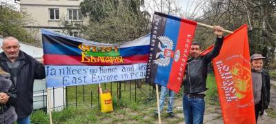 В столице Болгарии прошел пикет за выход из НАТО