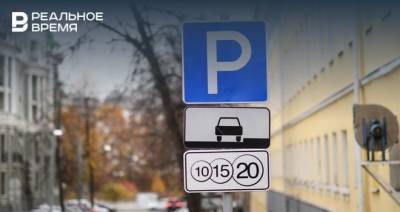 У регионов заберут право устанавливать стоимость парковки