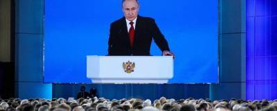 Кремль назвал участников послания Путина Федеральному собранию