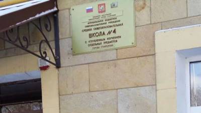Власти Ставрополья переименуют школу имени Сургучева из-за сотрудничества писателя с фашистами