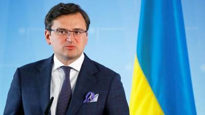 Глава МИД Украины предложил ЕС пошаговый план по «сдерживанию РФ»