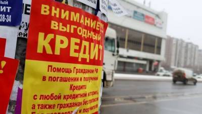 Микрофинансовые организации из России стремятся на иностранные рынки