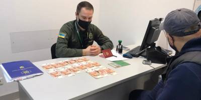 В Борисполе россиянин предлагал пограничнику 75 тысяч рублей, чтобы попасть в Украину — Госпогранслужба