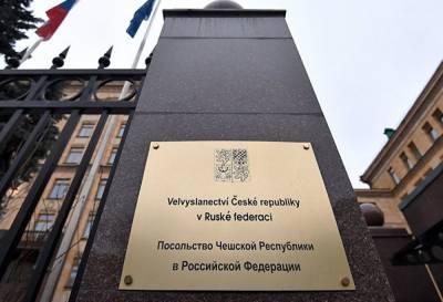 Не ожидали: высылка чешских дипломатов из Москвы парализует работу посольства