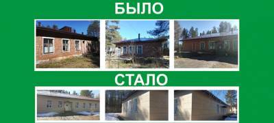 Амбулаторию в поселке на севере Карелии отремонтируют на 3 млн рублей