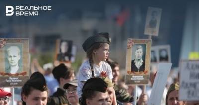 Всероссийская акция «Бессмертный полк» пройдет 9 мая в онлайн-формате