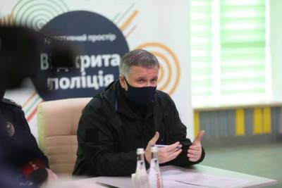 Аваков - Аваков провел встречу с главами ОТО - lenta.ua